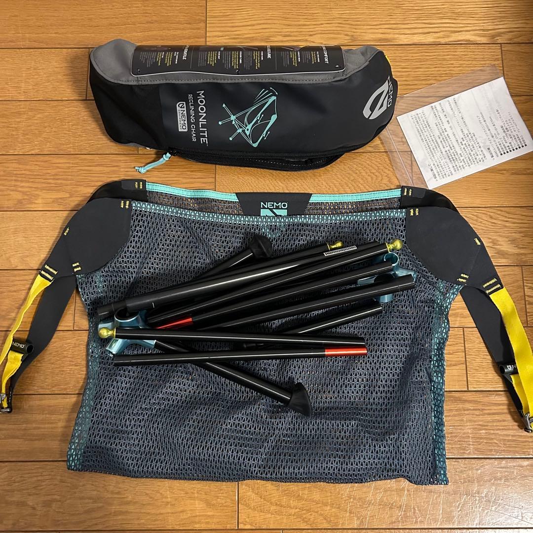 ２点セットNEMO MOONLITE RECLINING CHAIR