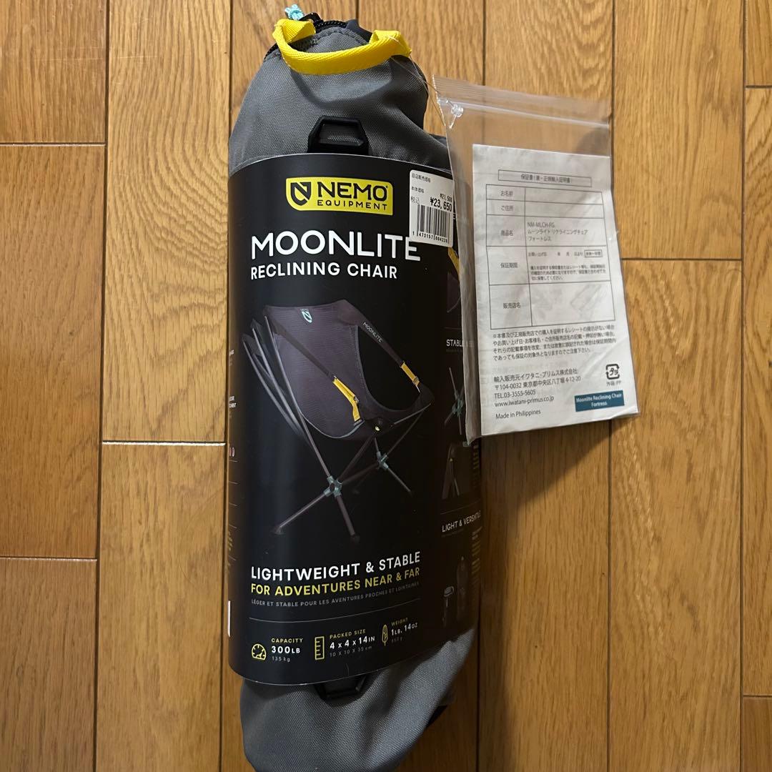 ２点セットNEMO MOONLITE RECLINING CHAIR