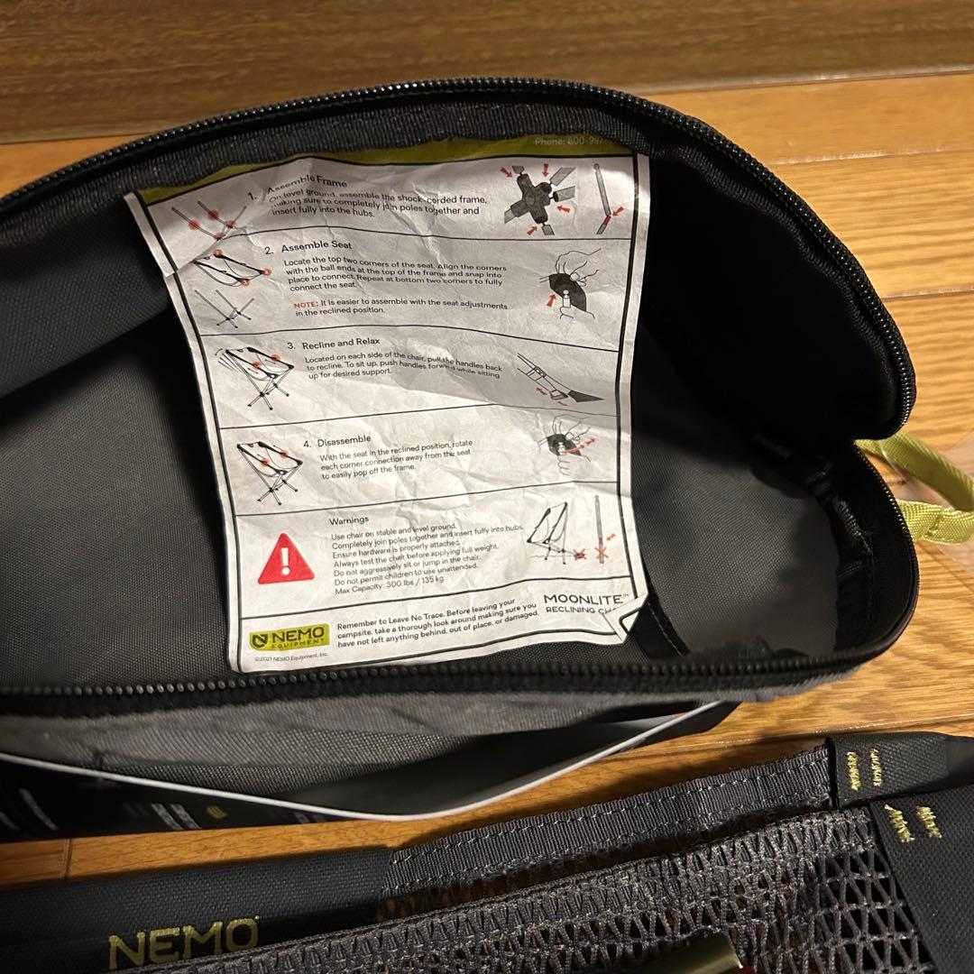 ２点セットNEMO MOONLITE RECLINING CHAIR