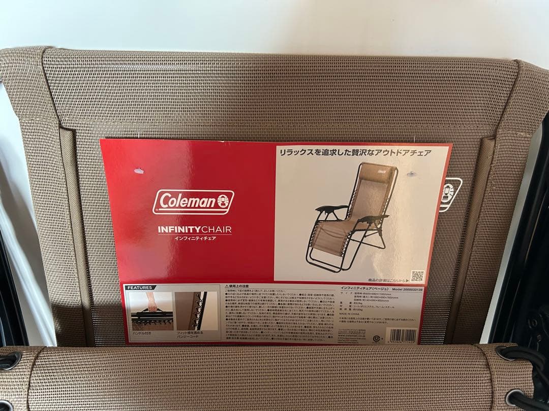 【新品】Coleman インフィニティチェア