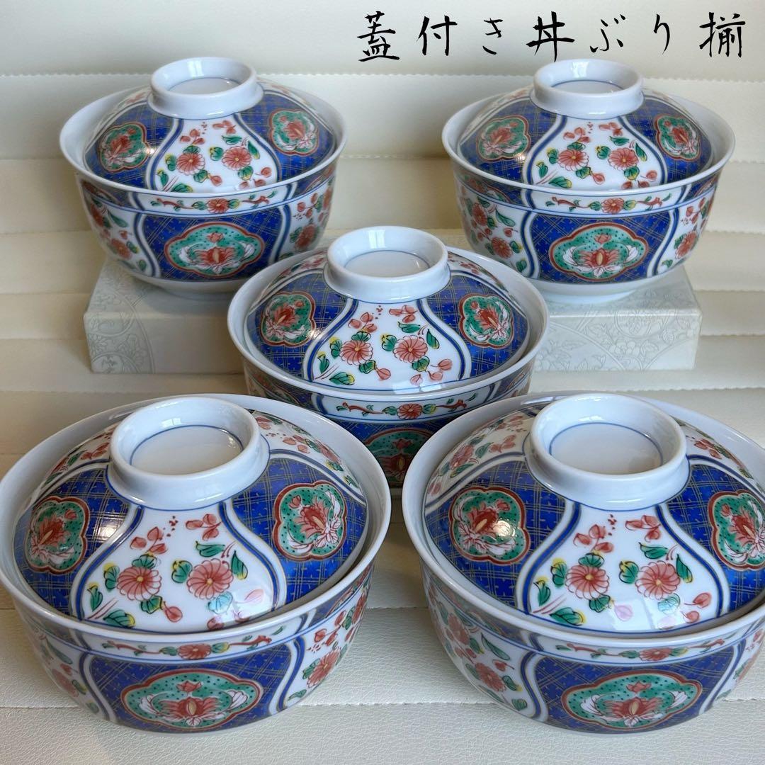南風窯　蓋付きどんぶり揃　5客　丼ぶり　蓋付き碗　色絵　金彩古伊万里　和食器