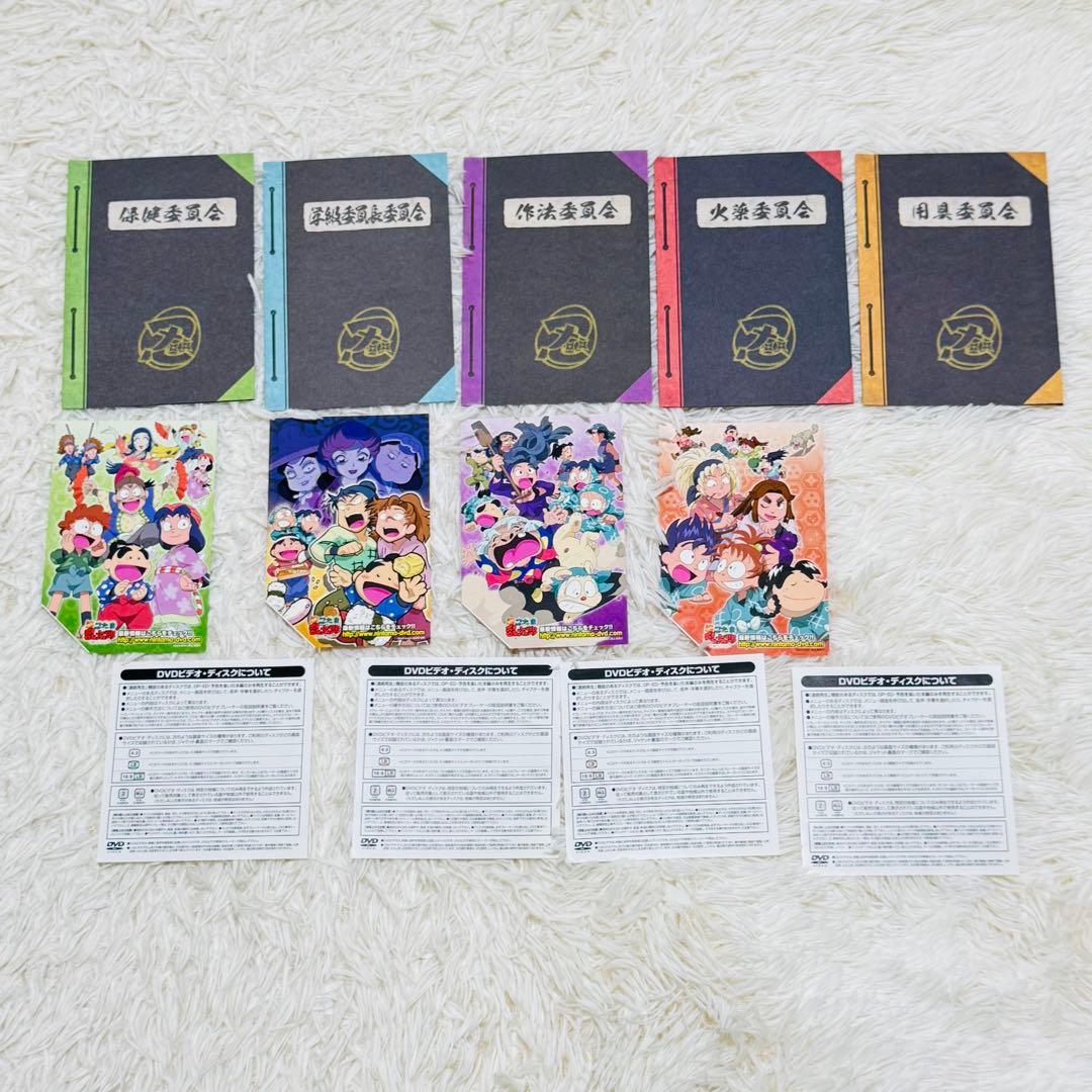 忍たま乱太郎 DVD 第17シリーズ 全巻セット アニメ マンガ