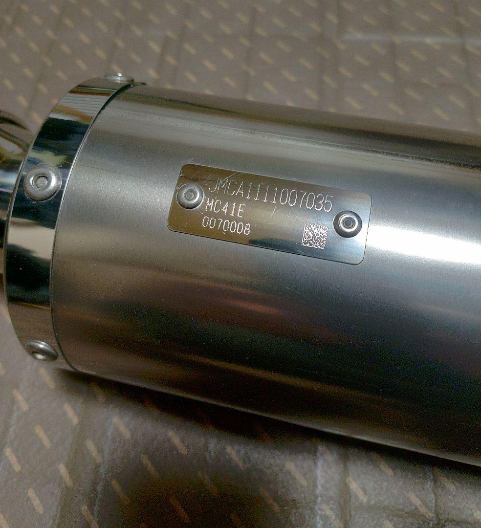 CBR250R MC41 前期 モリワキチタンフルエキ 値引き不可