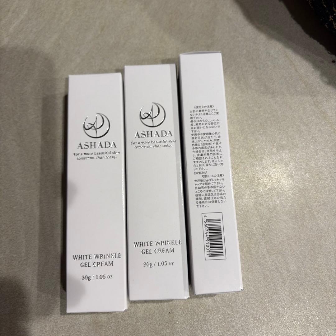 ASHADA ホワイトリンクルジェルクリーム 30g 3本セット