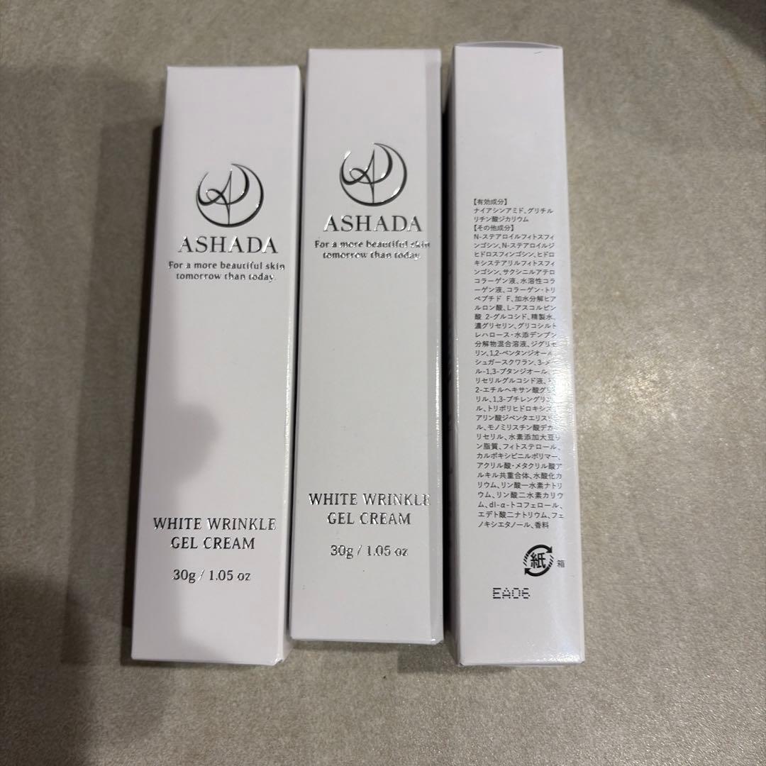 ASHADA ホワイトリンクルジェルクリーム 30g 3本セット