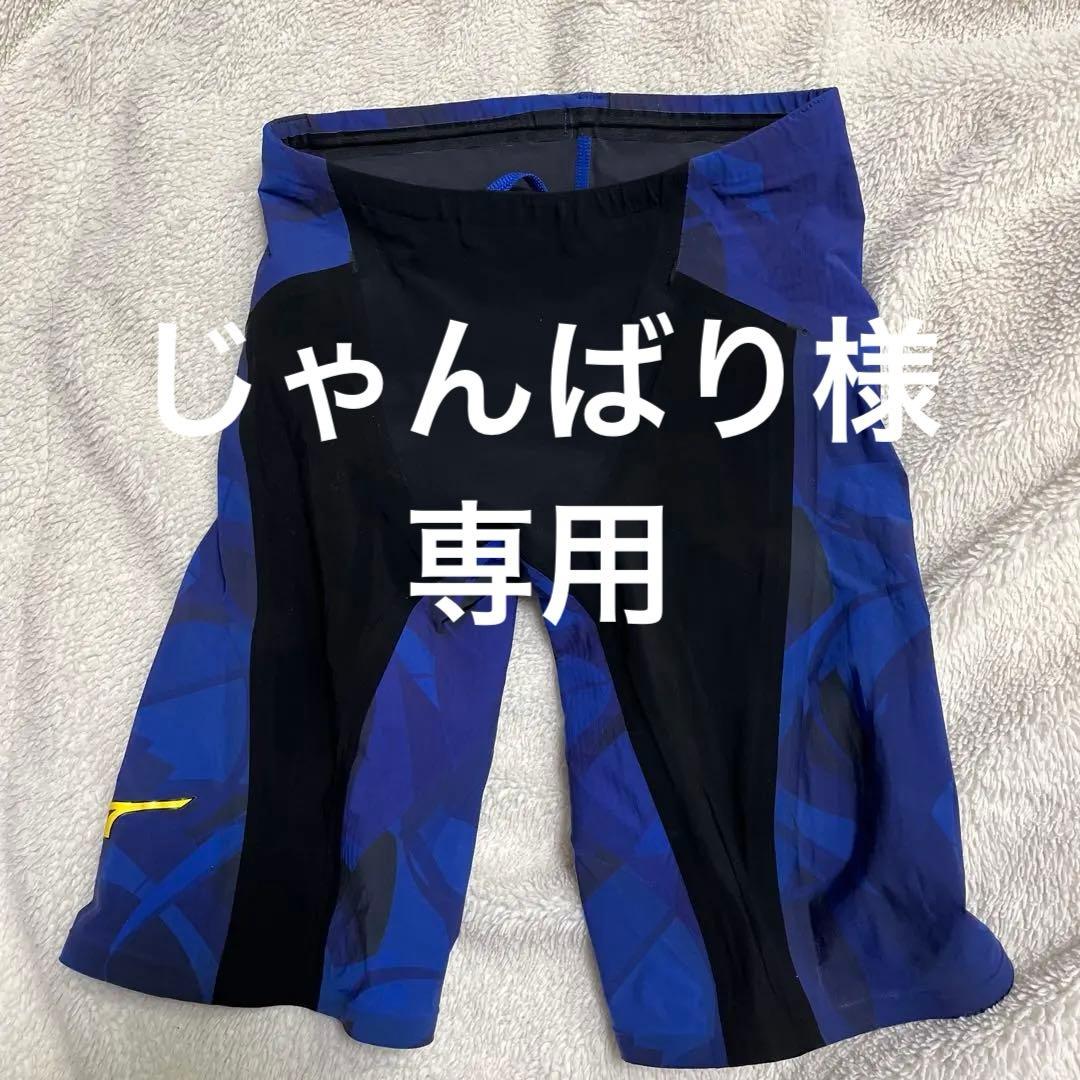 Mizuno 競泳用水着 青と黒 グラフィック　Ｓ
