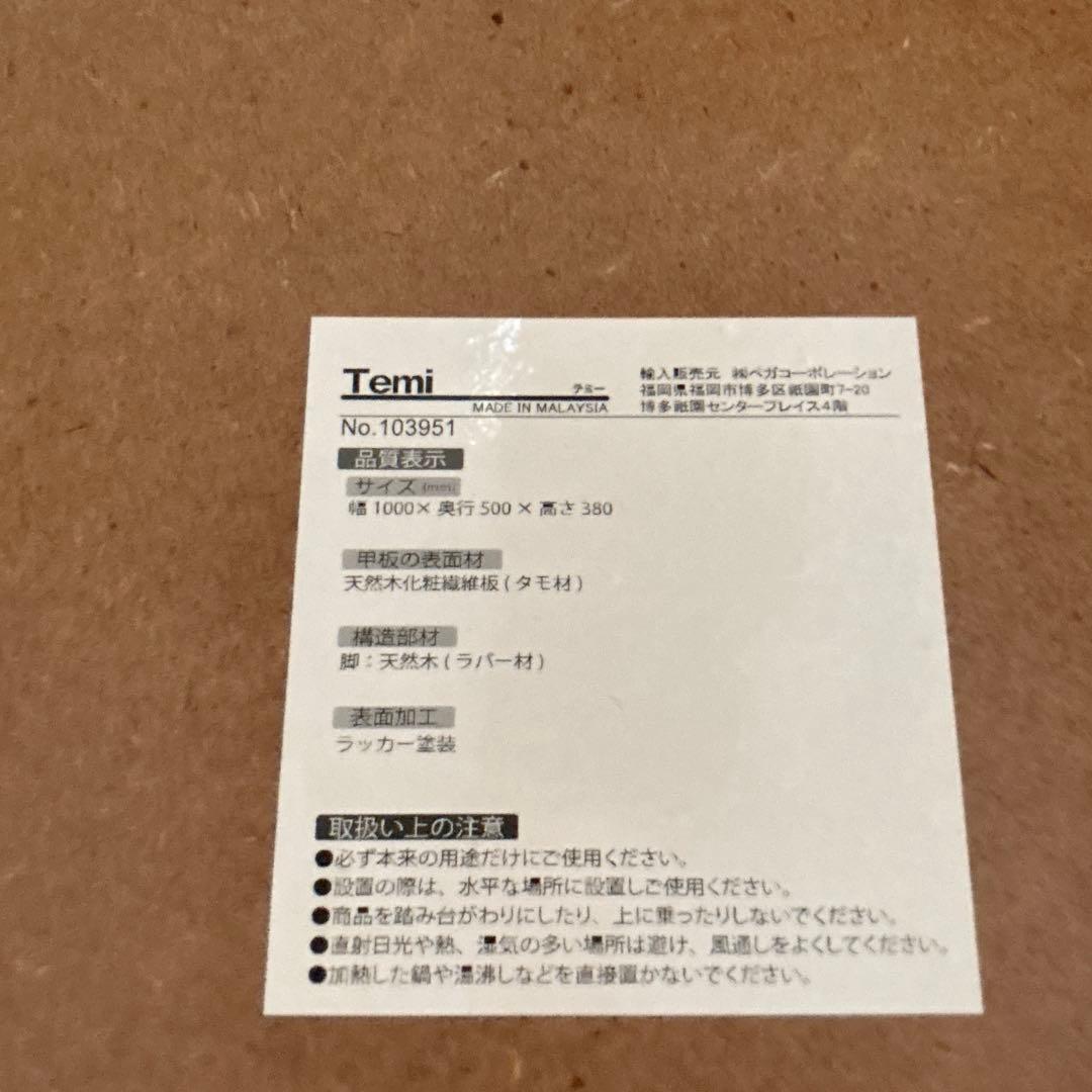 foosun様リクエスト】Temi ベガ コーポレーション 軽量 おりたたみ 天