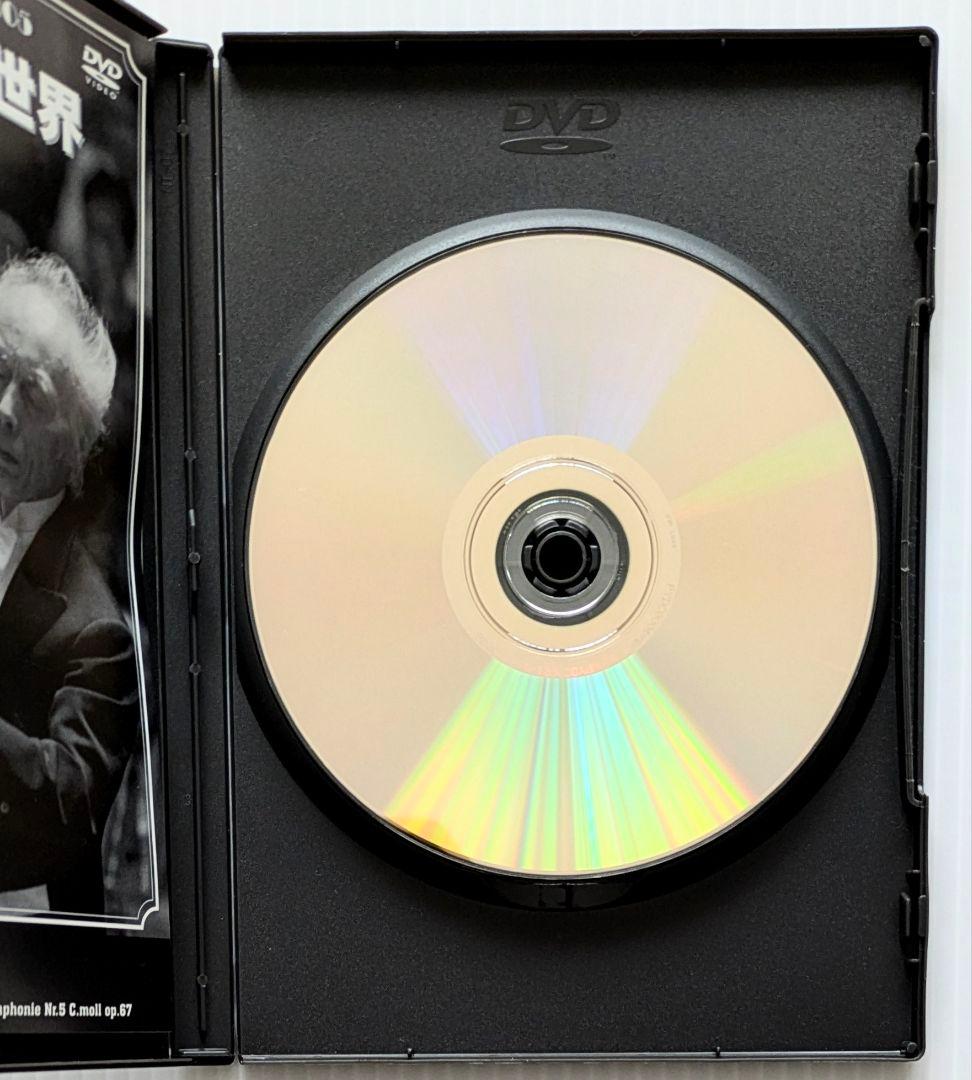 宇宿允人の世界 DVD PYDC-9001