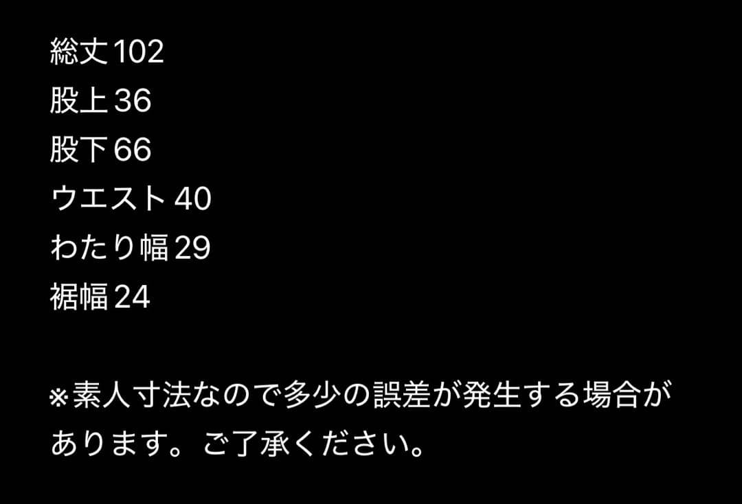 パンツ 80s GIORGIO ARMANI slacks archive