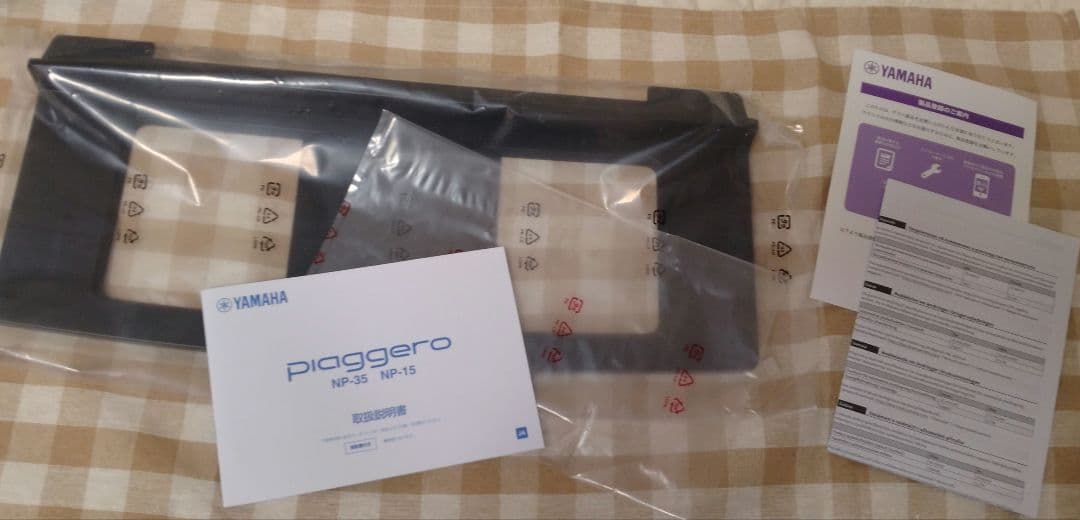 YAMAHA NP-15-B キーボード