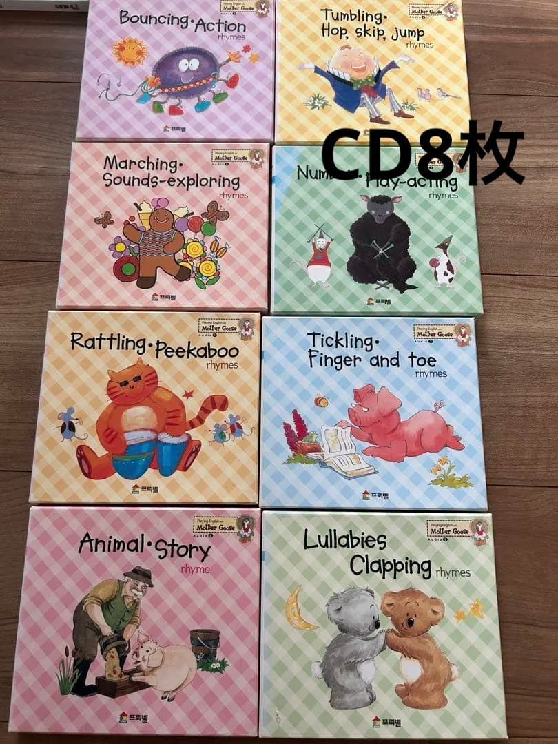 韓国マザーグース 英語教材 #幼児向け英語本16冊　CD8枚 프뢰벨마더구스
