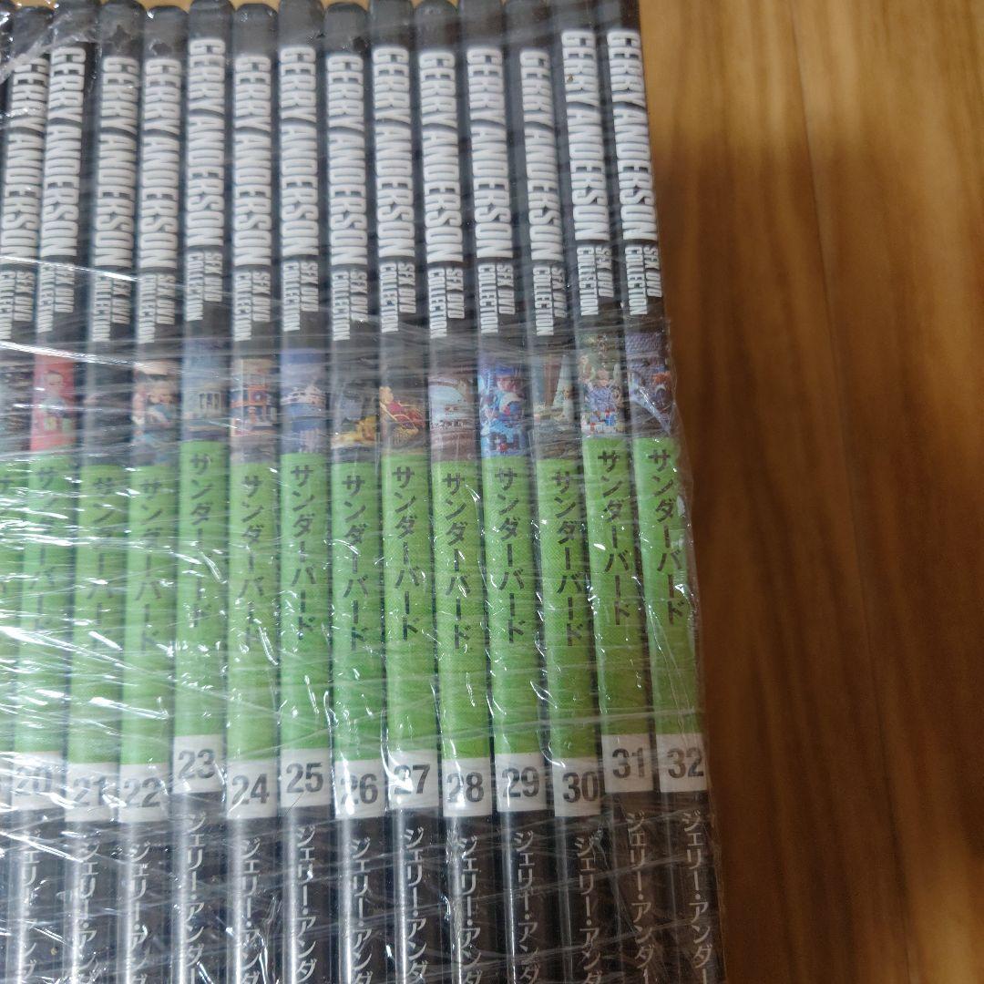 サンダーバード ジェリー・アンダーソンSF特撮DVDコレクション 全32巻セット