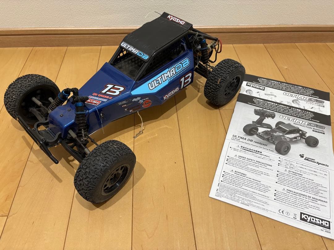 GOGO　京商 ULTIMA DB 2WDレーシングバギー アルティマ