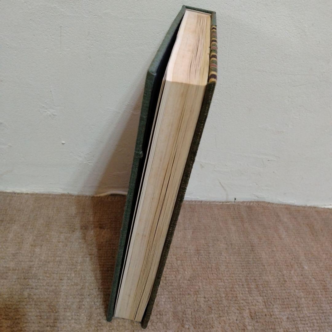 【信48】名物裂宝覧 浦野理一 　着物 端布