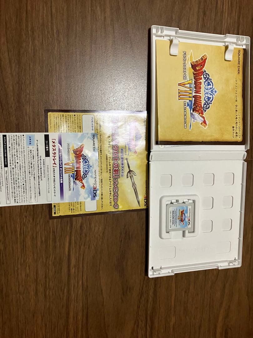 3DS ドラゴンクエスト4本セット