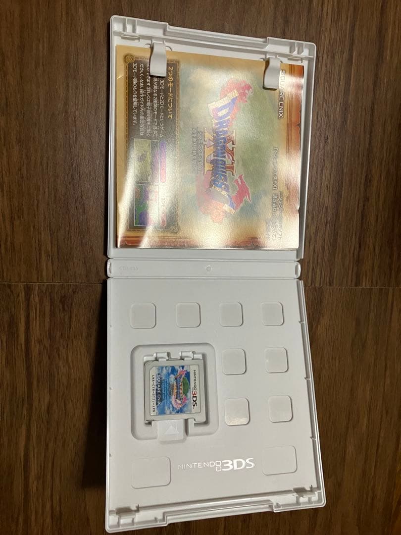 3DS ドラゴンクエスト4本セット