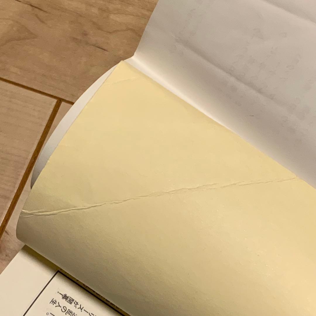 スティーヴン・キング バックマン・ブックス全4巻set 扶桑社ミステリー