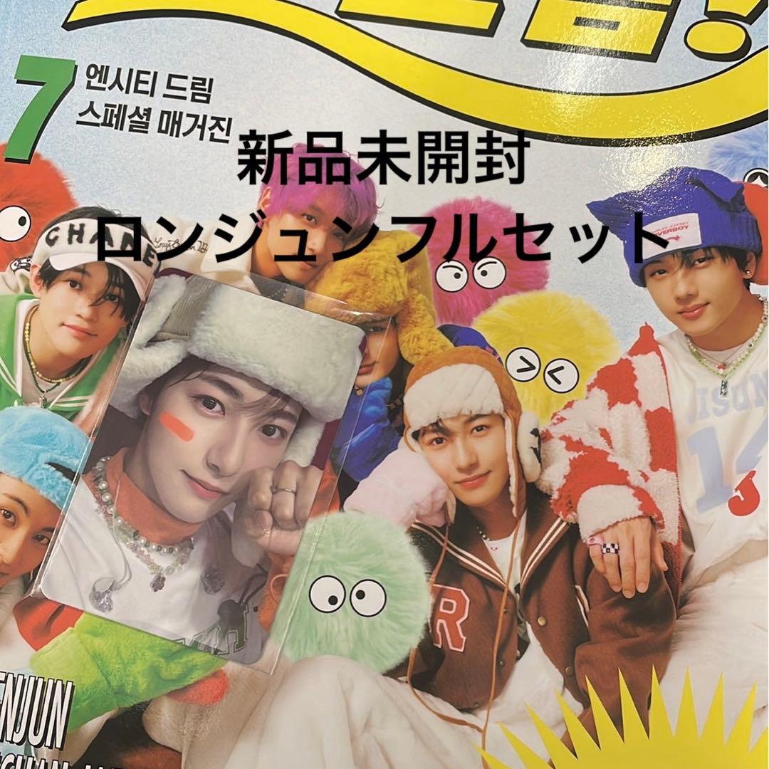 candy md マガジン 雑誌 ロンジュン トレカ 新品未開封