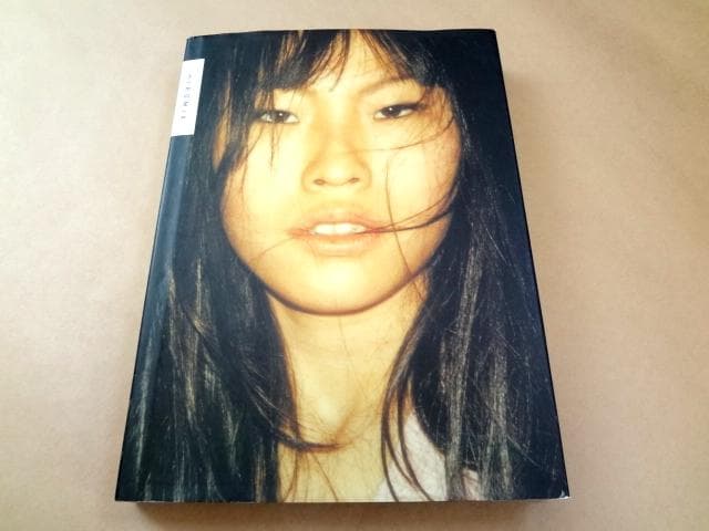 ★ HIROMIX ヒロミックス 写真集 ドイツ Steidl社 ★