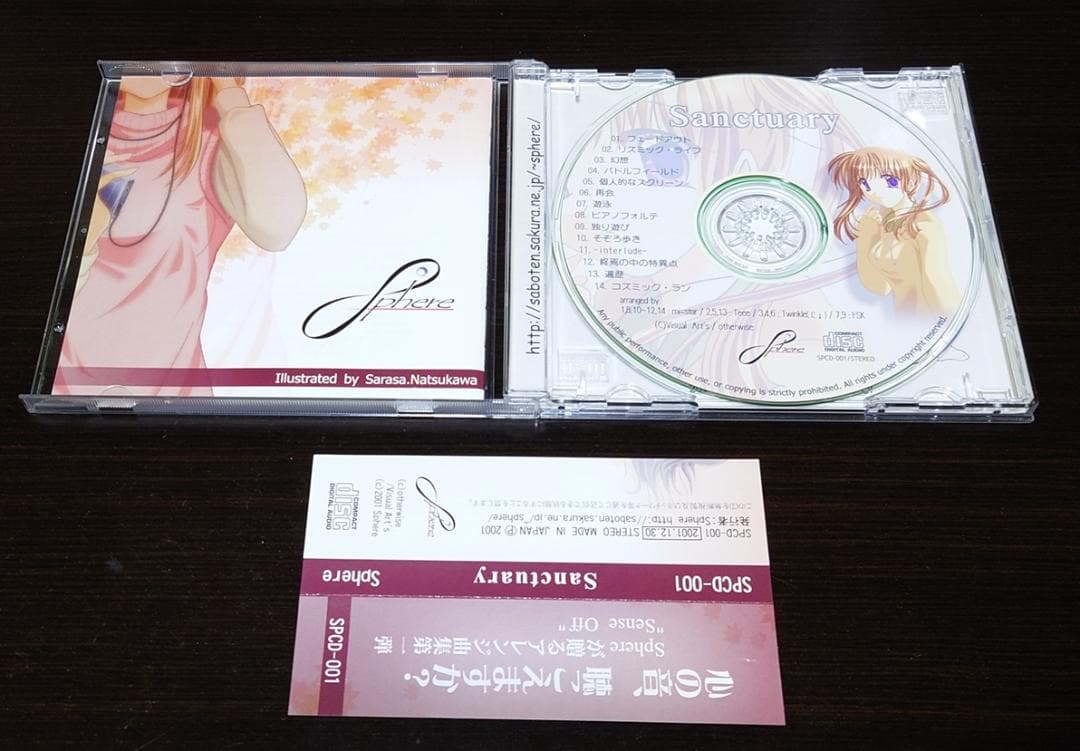 その他 Sanctuary / Sphere