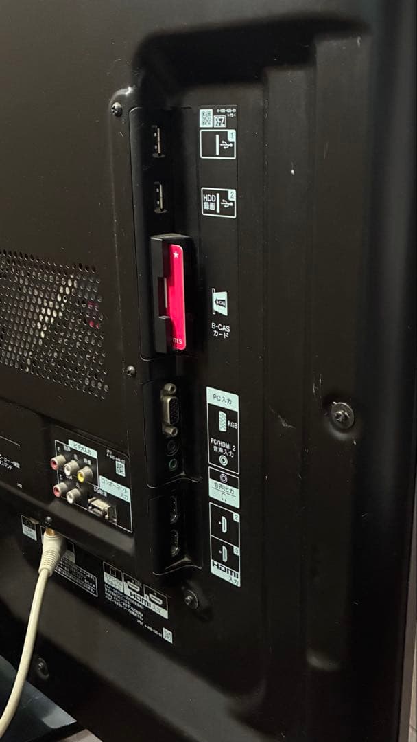 SONYソニー BRAVIAブラビア 46型 KDL-46HX850 液晶TV