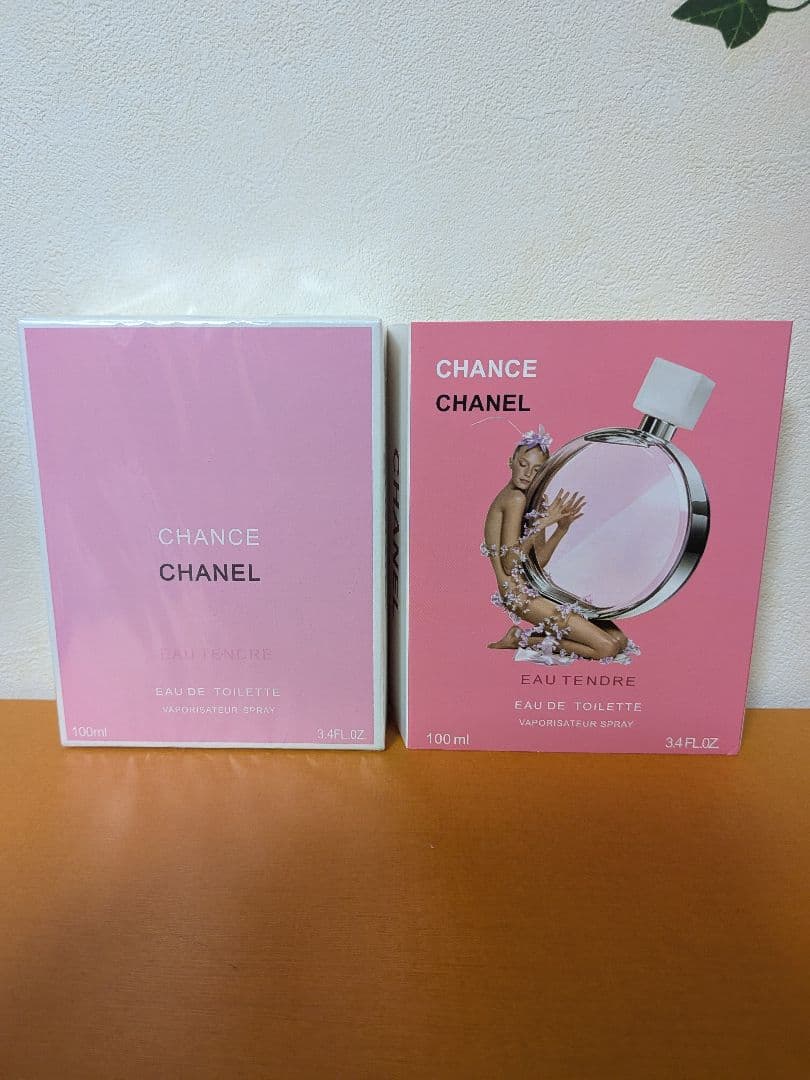 【新品】シャネルチャンスオー タンドゥル 100ml 香水 CHANEL