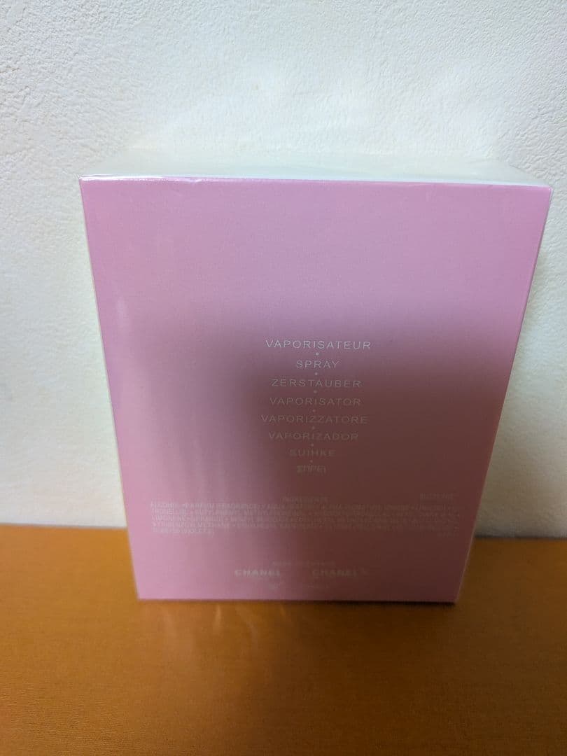 【新品】シャネルチャンスオー タンドゥル 100ml 香水 CHANEL