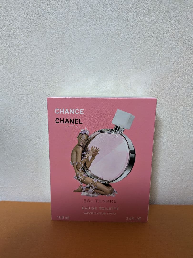 【新品】シャネルチャンスオー タンドゥル 100ml 香水 CHANEL