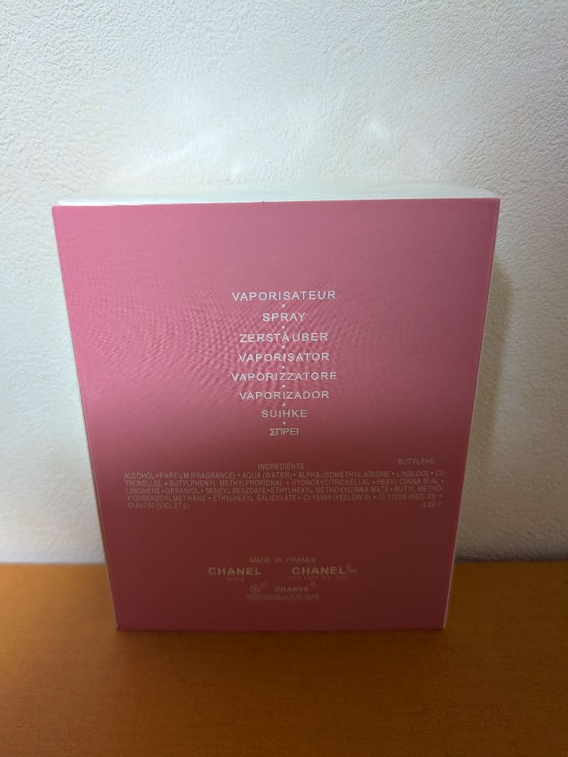 【新品】シャネルチャンスオー タンドゥル 100ml 香水 CHANEL