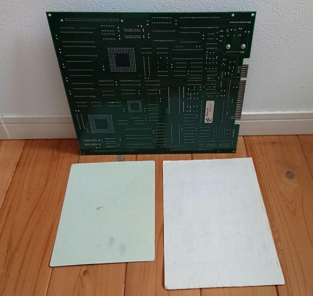 悪魔城ドラキュラ 業務用基盤 アーケード CASTLEVANIA Arcade