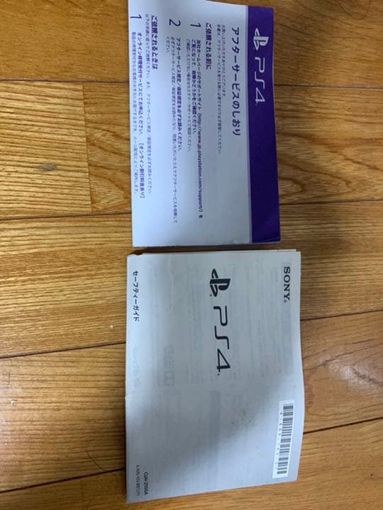 Nintendo Switch SONY PlayStation4 CUH-2100AB02