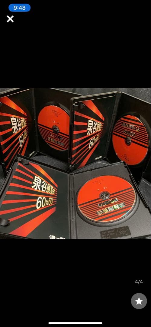 泉谷しげるDVD「泉谷展覧会 60×60」第1,2,3部