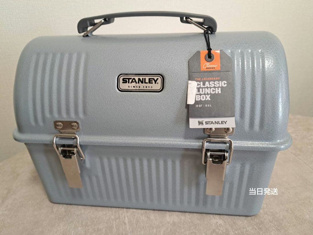 廃盤品 スタンレー クラシック ランチボックス 9.4L ハンマートーンシルバー