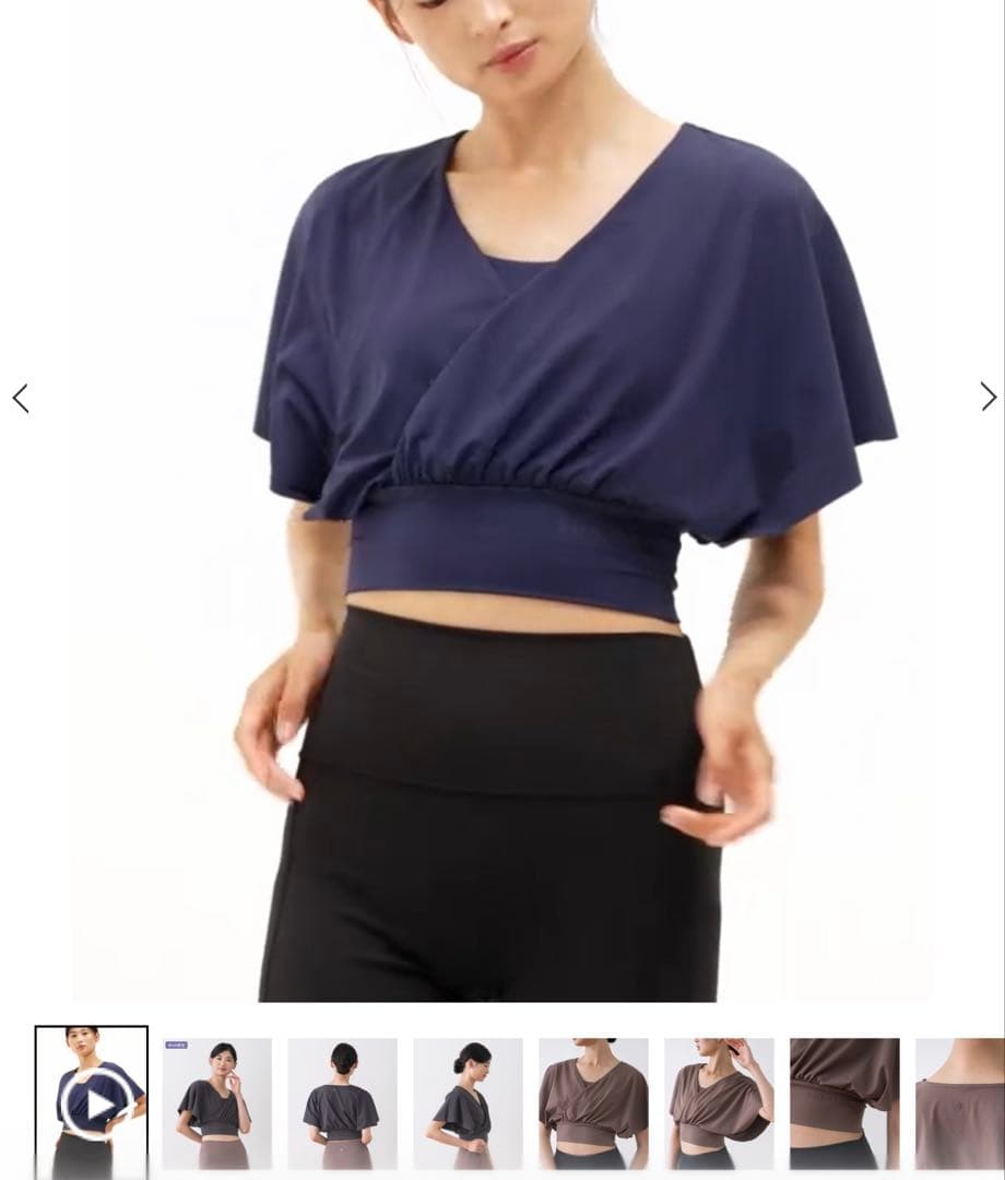 リントスル ブラトップ付きバルーンカシュクールトップス