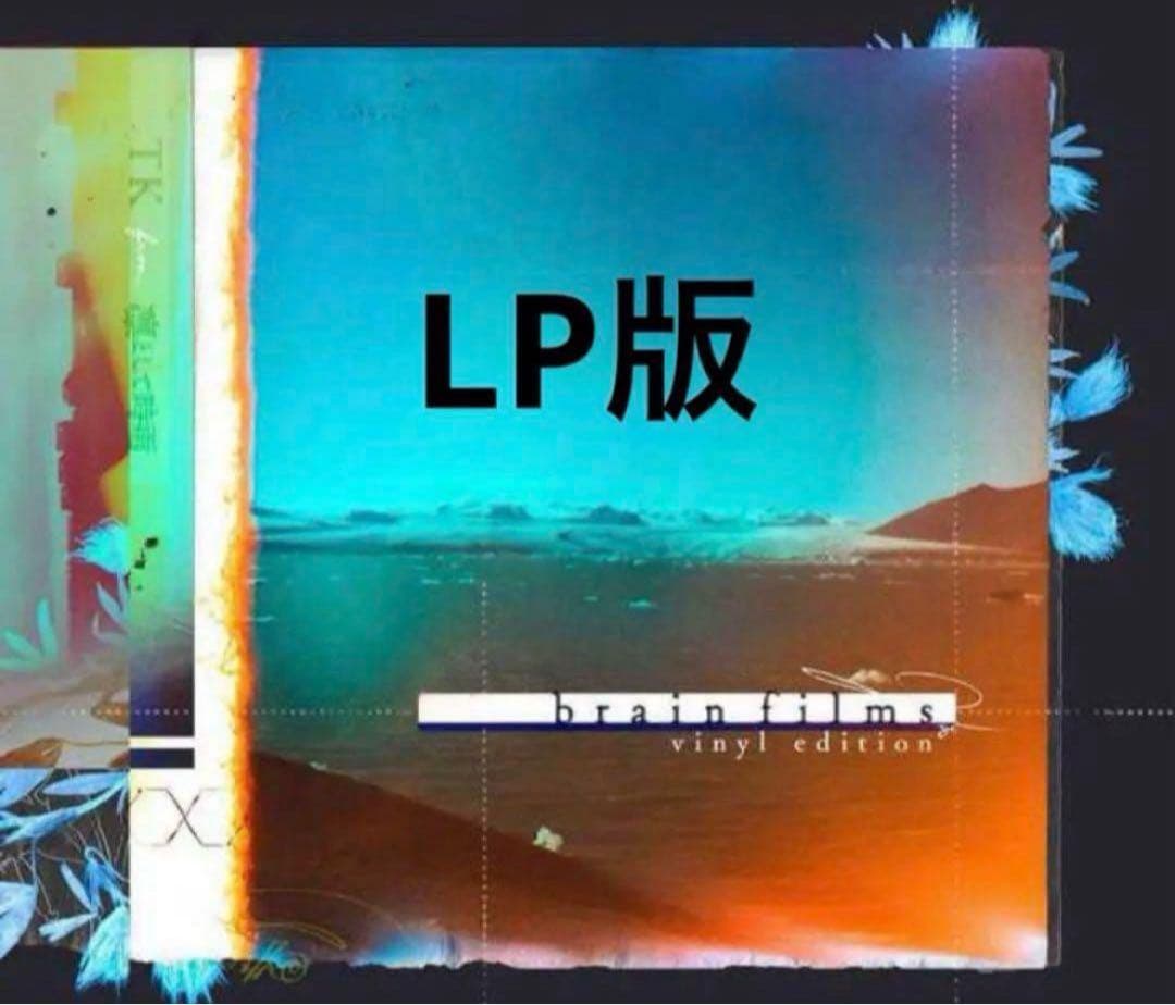 TK from 凛として時雨brainfilmsvinyl edition LP