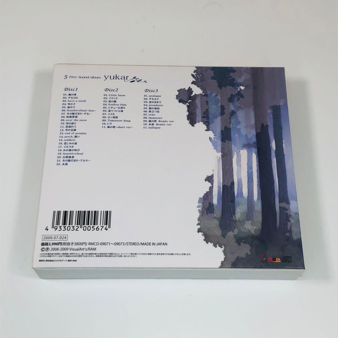 5(ファイブ)　SoundAlbum 　yukar(ユーカラ)