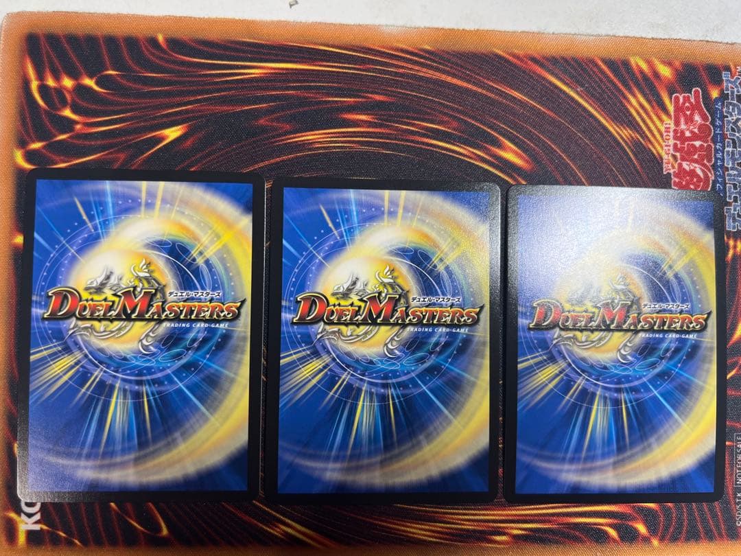 さ*し様 デュエルマスターズ　轟く邪道レッドゾーン　3枚