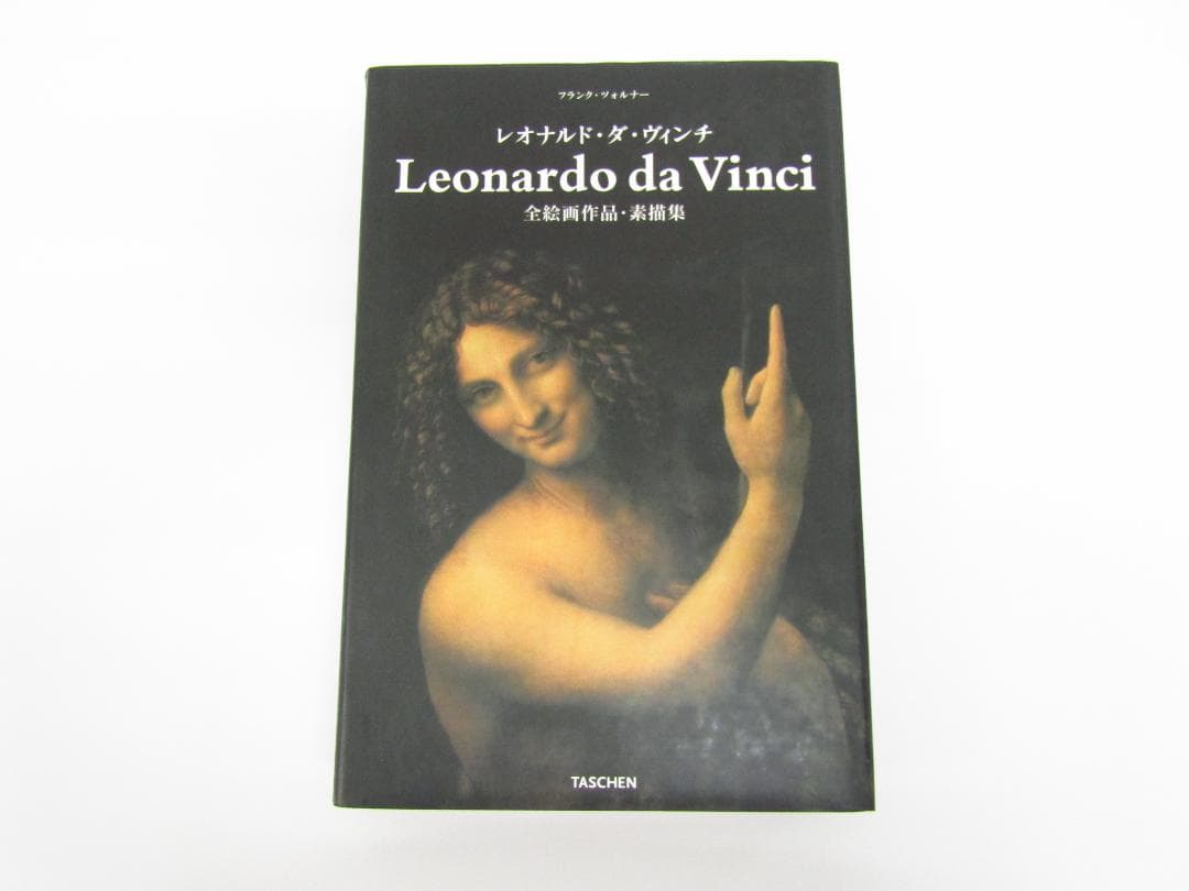 レオナルド・ダ・ヴィンチ 1452-1519年全絵画作品・素描集 Y2397