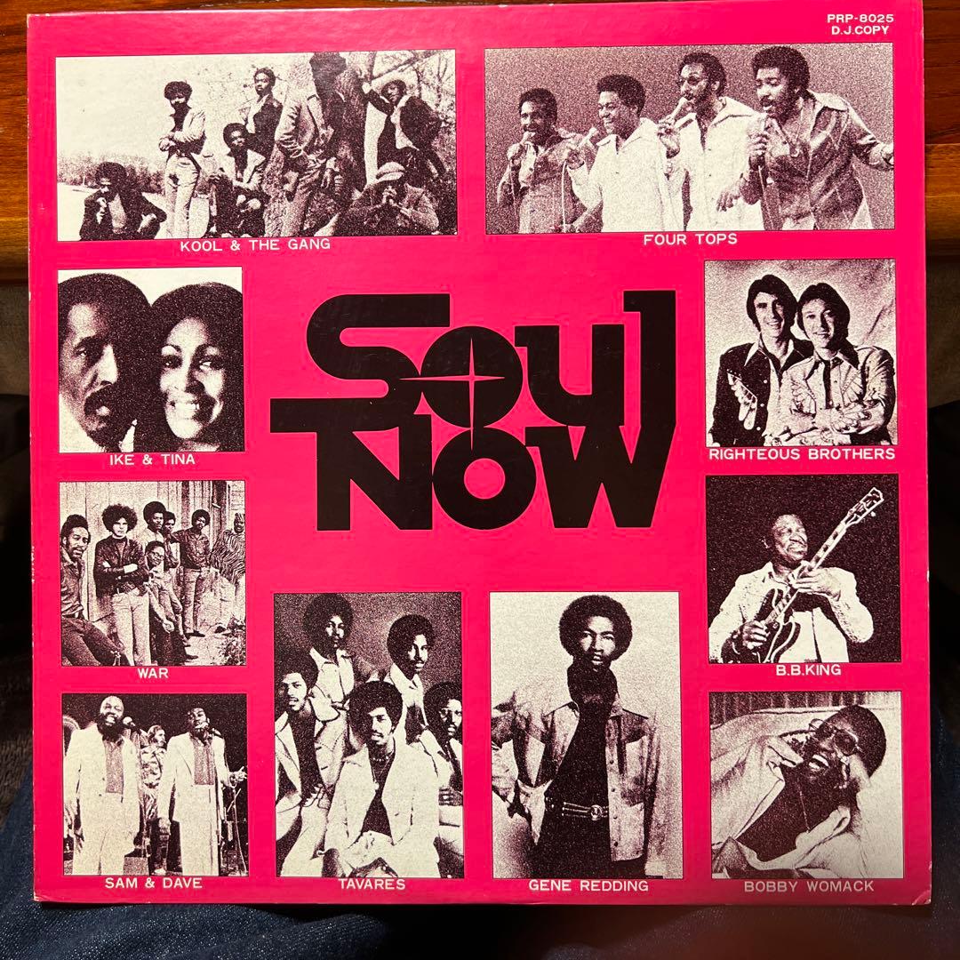 Soul Now 特別DJコピー PRP-8025