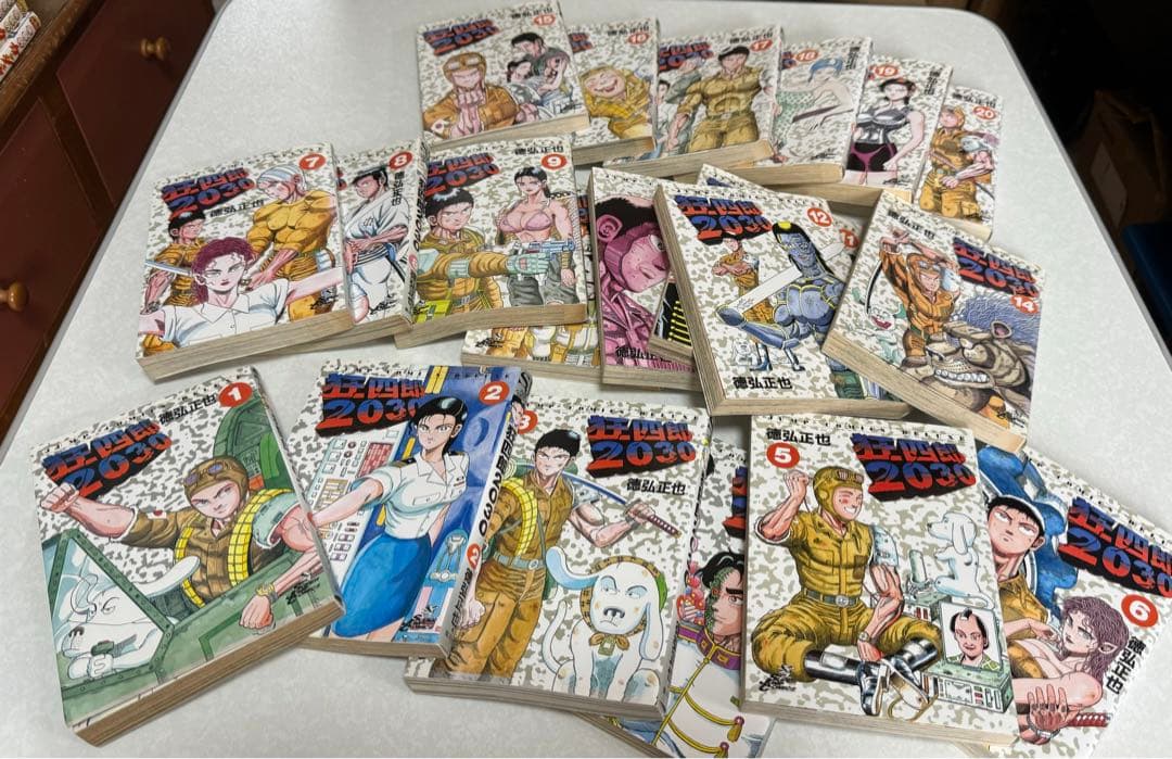 狂四郎2030 全巻