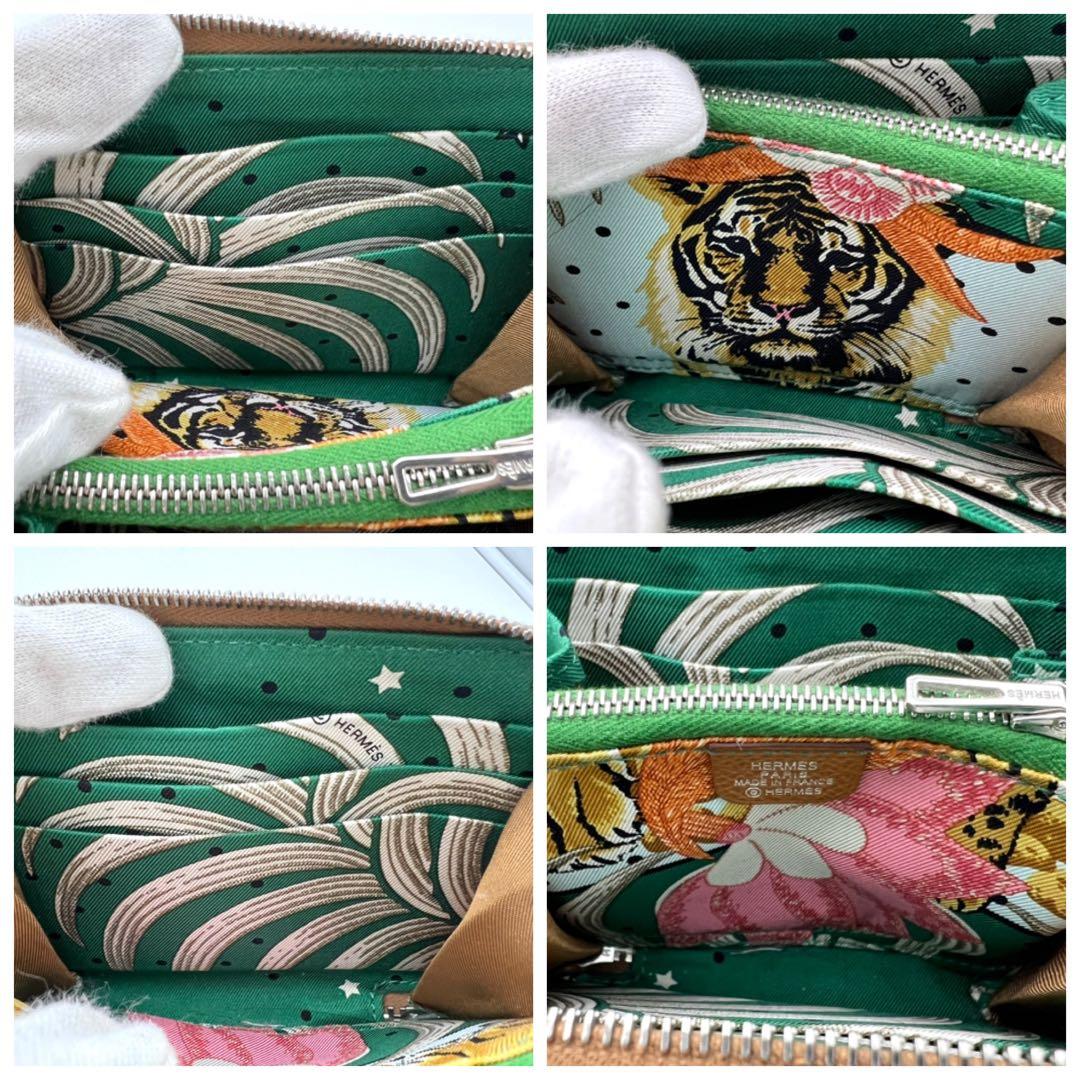 【希少・王者の虎】エルメス アザップ シルクイン コンパクト ゴールド