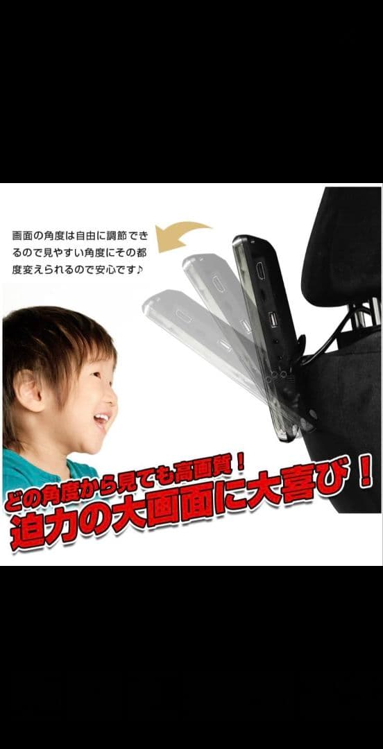 車　リヤモニター　ヘッドレスト　11.6インチ　シェアスタイル