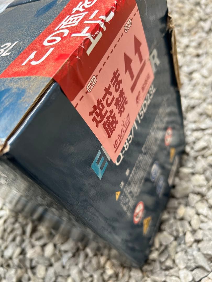 ラスト　Q85/115D23L 自動車用バッテリー　エルグランド