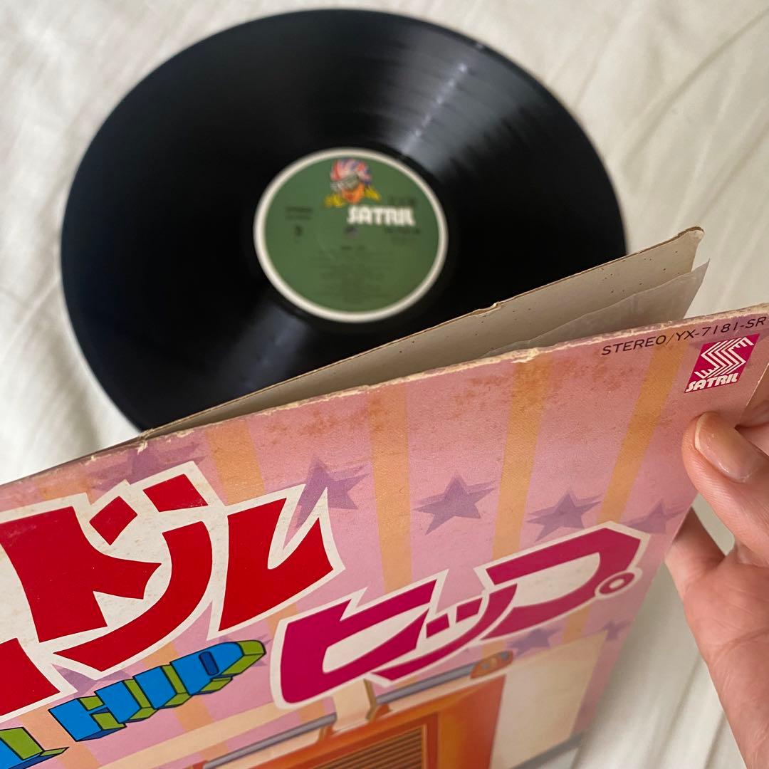 エルナンド&スティーブ！アイドルヒップ LPレコード