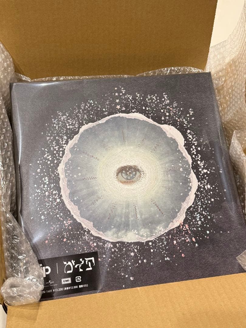 ガイア【生産限定盤】【PlayPassPAK（DLカード）+GOODS】Siip