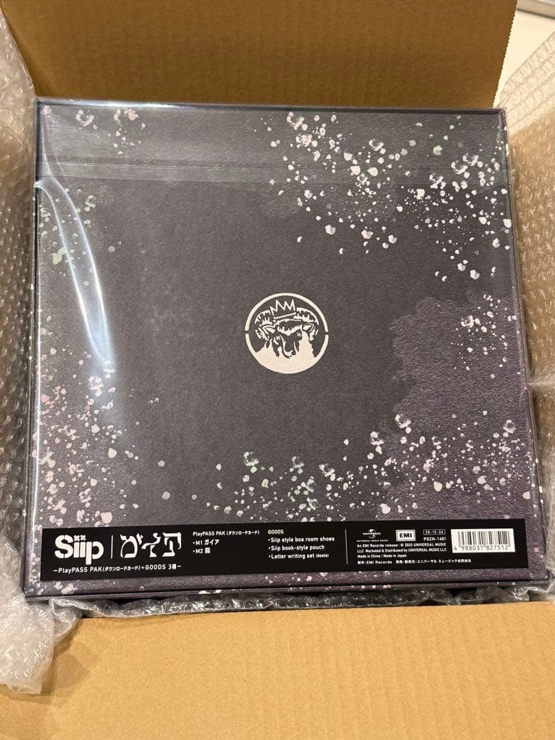 ガイア【生産限定盤】【PlayPassPAK（DLカード）+GOODS】Siip