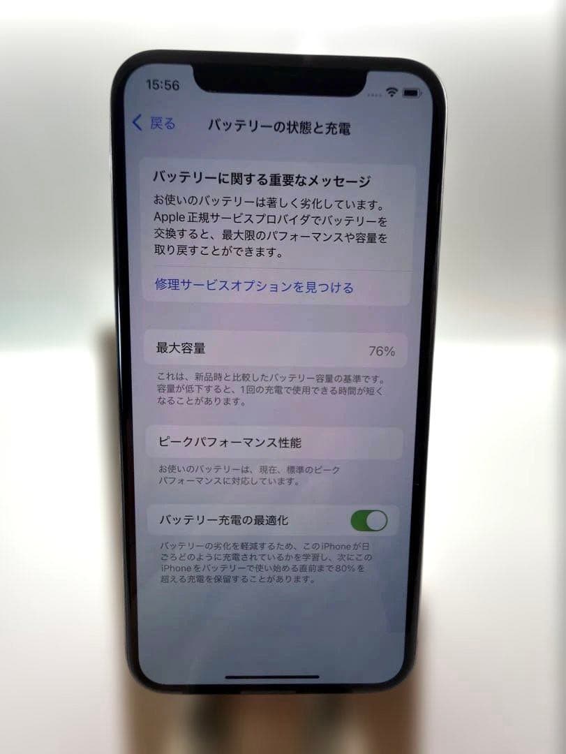 Apple iPhone Xs 256GB SIMフリー