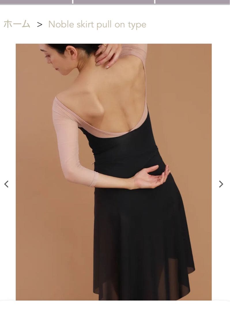 unoa プルオンスカート　ロング