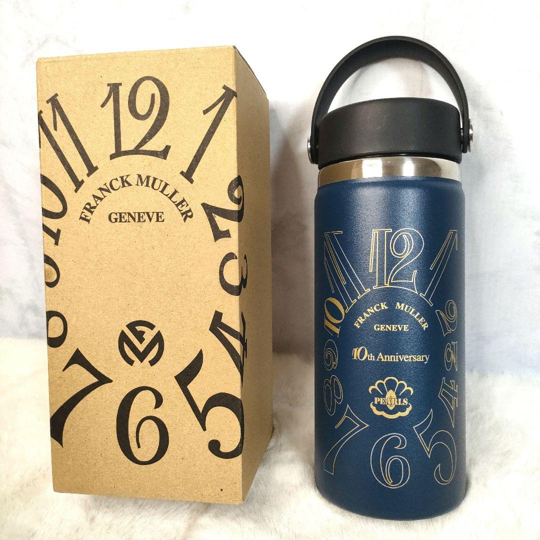 未使用✨フランクミュラー×ハイドロフラスク　コラボ　タンブラー　水筒