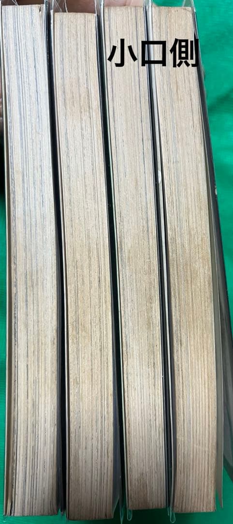 【秋田書店】心霊探偵オカルト団 全4巻 / 画)永井豪・石川賢、原作)高円寺博